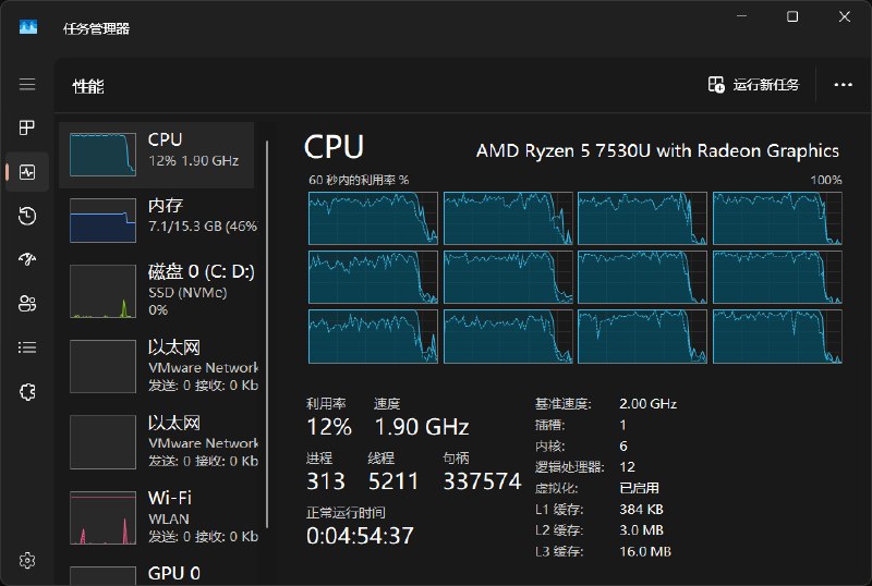 Task Manager screenshot showing mtkbtsvc.exe with over 1 million handles