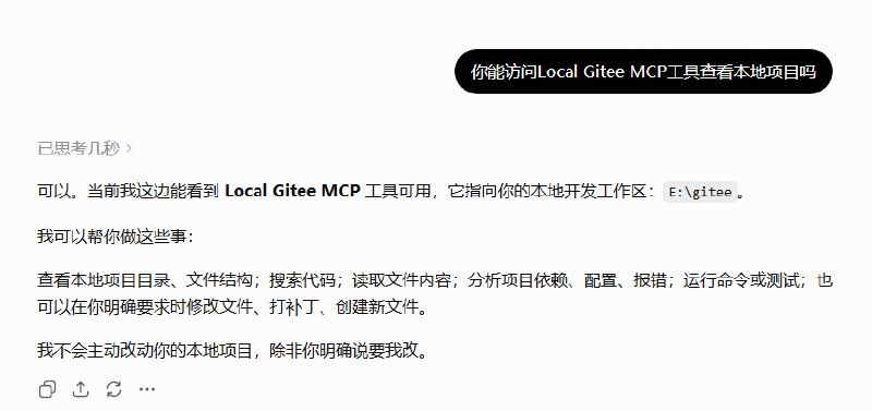 ChatGPT Pro interface showing MCP connection failure or greyed out options, contrasting with non-Pro versions