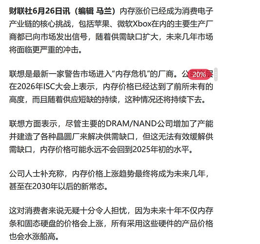 DDR5内存插槽与内存条