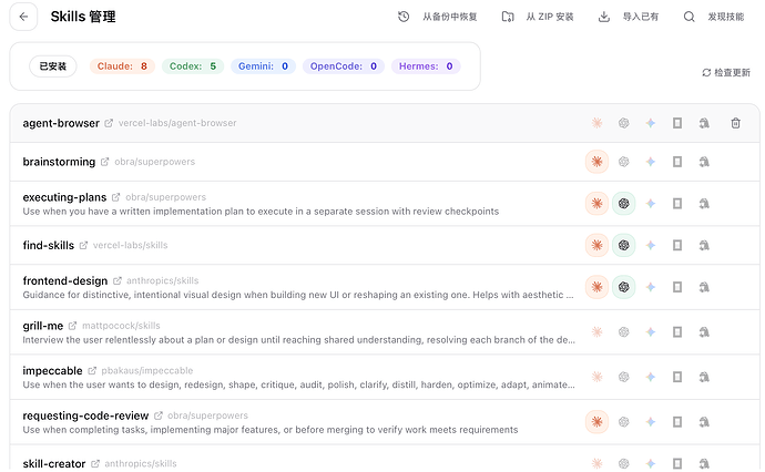 Open WebUI界面展示，支持中文描述和标签筛选的Skills卡片