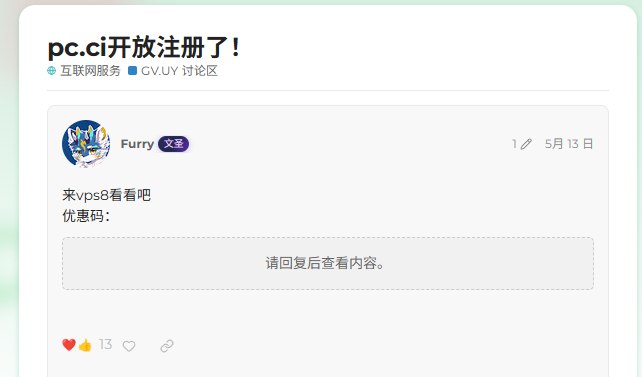 DNSFurry 和 FurryNIC 等免费域名服务警告示意图