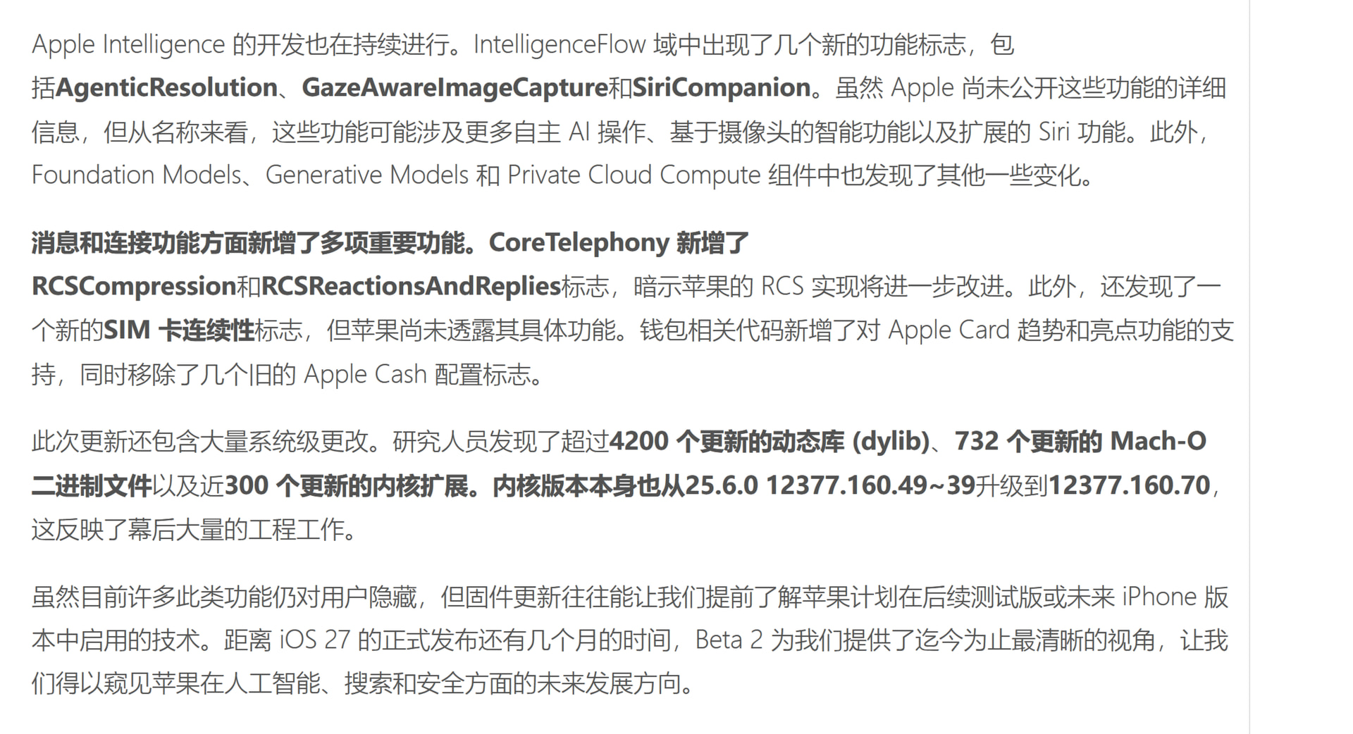 百度视觉搜索技术原理示意图