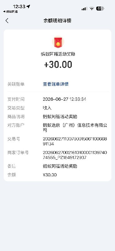 正确姿势：脱鞋光脚站在四个电极片上采集完整体脂数据