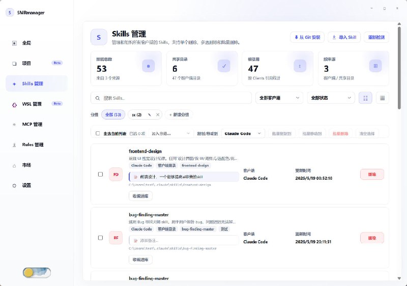 用户备注功能演示