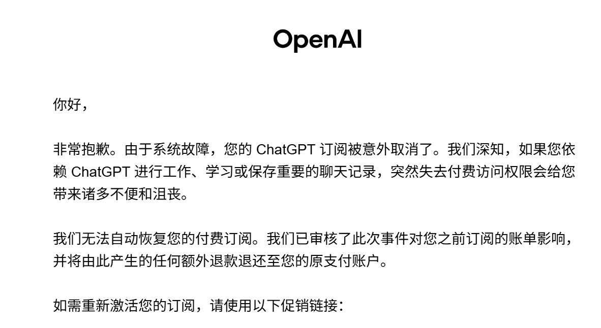 Pro 20x补偿通知示例