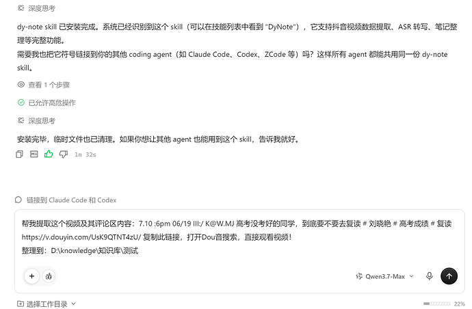 整理视频内容