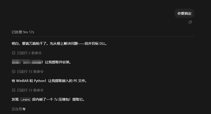 示意图