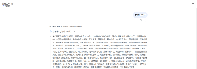 DeepSeek Flash 与 Pro 模式对比
