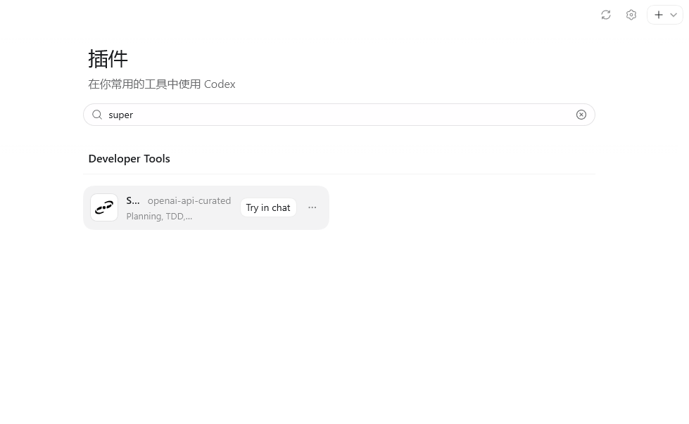 CCSwitch 路由模式配置示意图