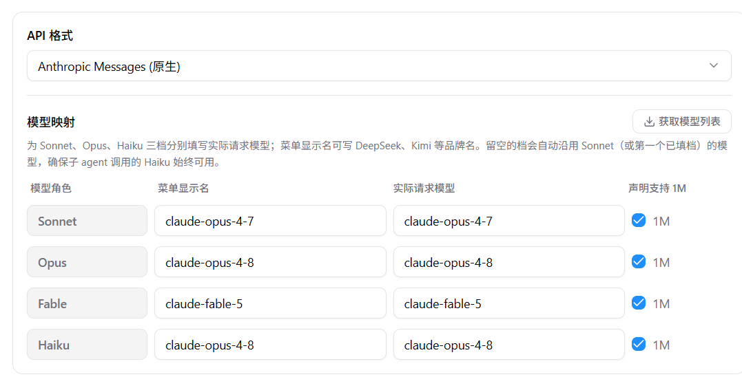 Claude Desktop Configuration File Path