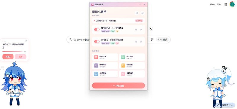 项目功能演示或代码结构截图