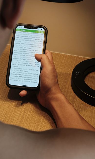用户正在手机上回复帖子参与活动