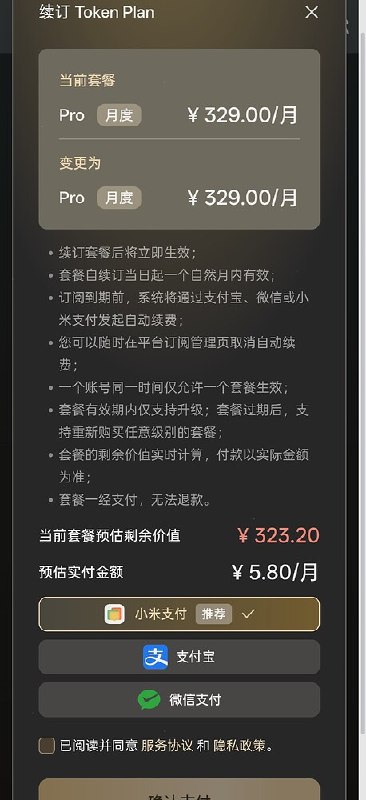 mimo续费价格及论坛福利区Key泛滥现状