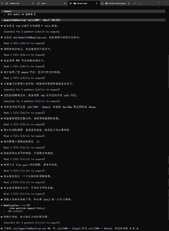 火山方舟CodingPlan退款界面
