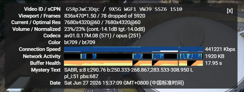 世界杯看球神机测试图
