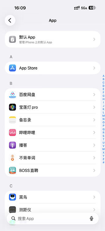 iPhone 设置 界面列表