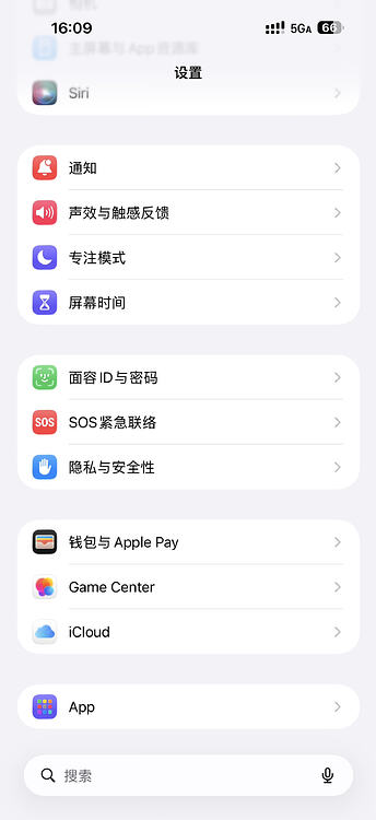 iPhone App Store 更新界面提示切换账号