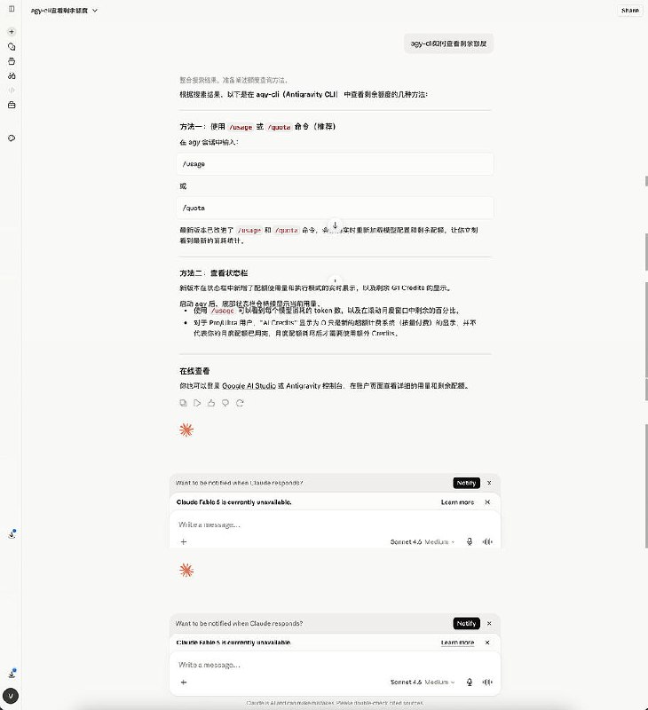 Gemini 搜索能力对比