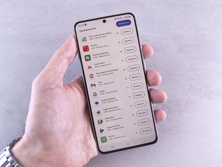 Android System WebView设置与更新界面