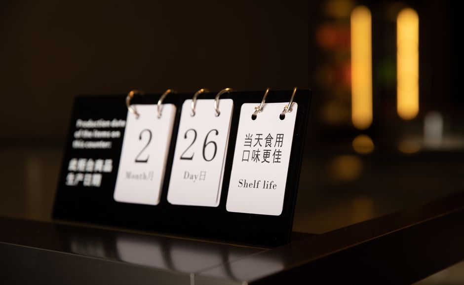 日历上显示的到期提醒示意图