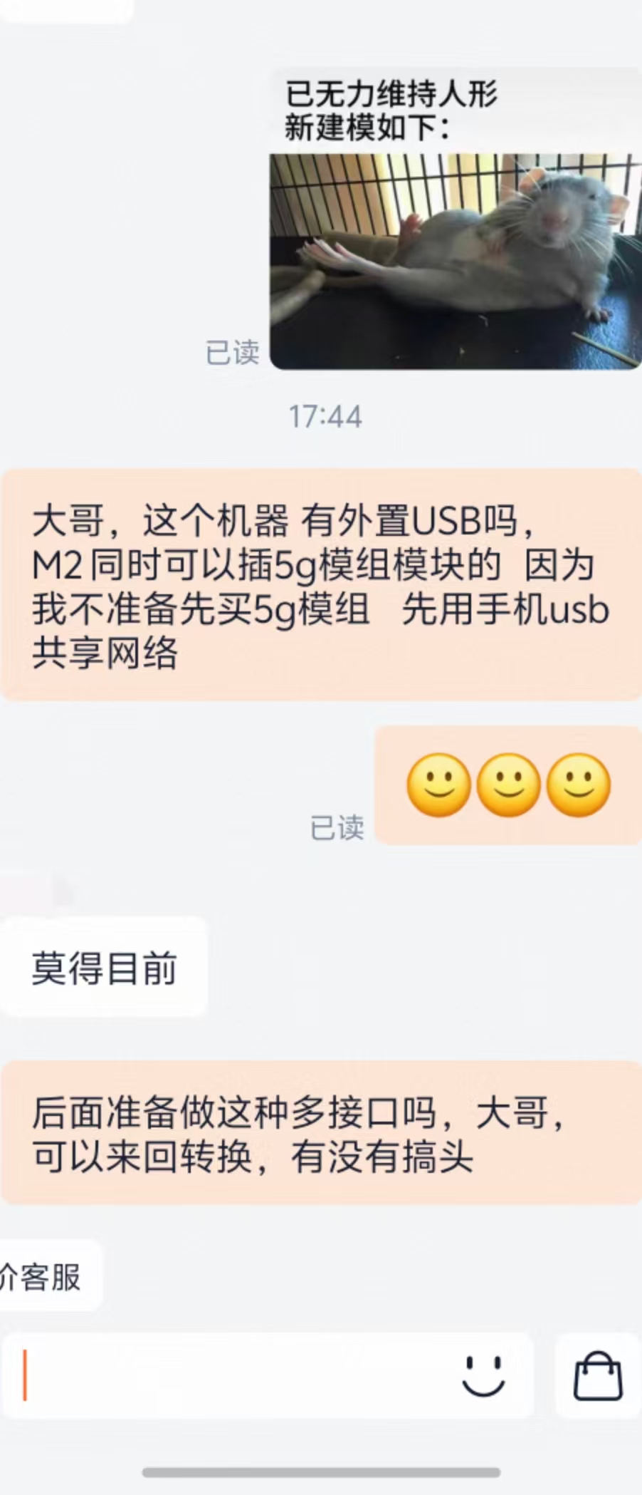 Cudy TR3000 路由器
