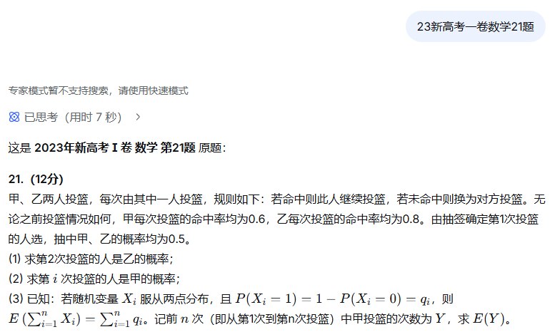 高质量垂直语料价值示意图