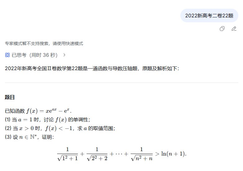 DeepSeek 长文本记忆与推理能力分析图