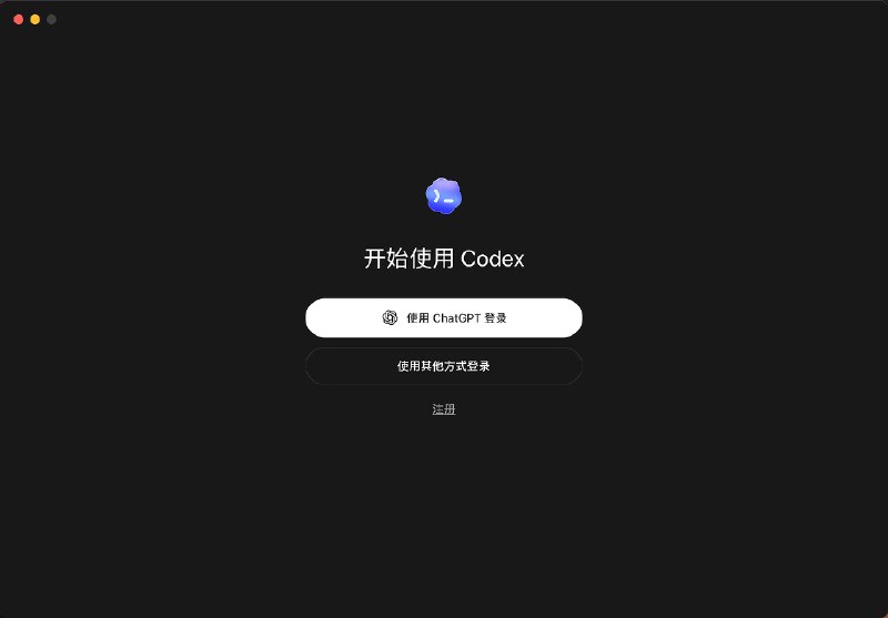 我手滑升级了codex，这是啥情况 4 个帖子 - 4 位参与者 阅读完整话题 via LINUX DO - 最新话题 (author: 彭于晏)