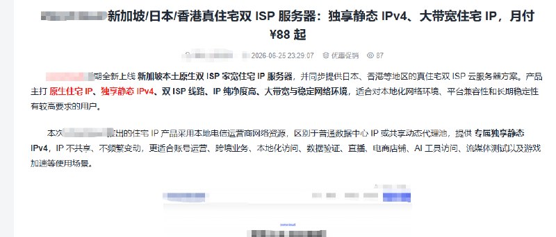 新手关于服务器是否需要翻墙的疑问