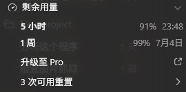 账号被封禁提示