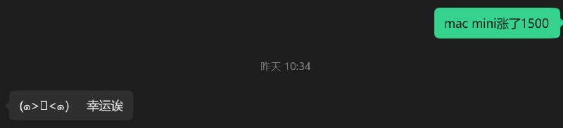 Mac mini桌面摆放图