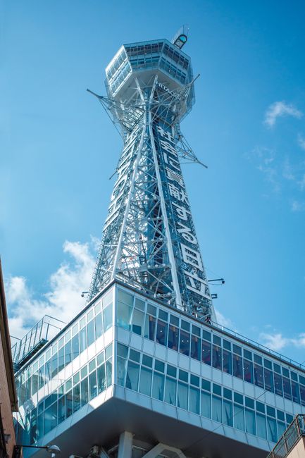 商汤算力集群与日日新大模型概念图