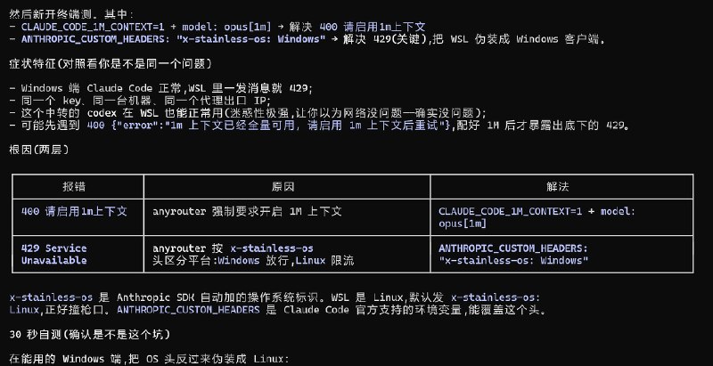 代码与网络拓扑示意图