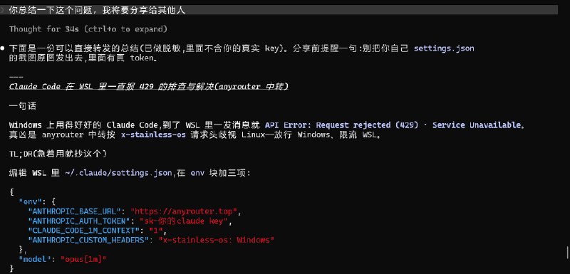 网络排查与抓包分析