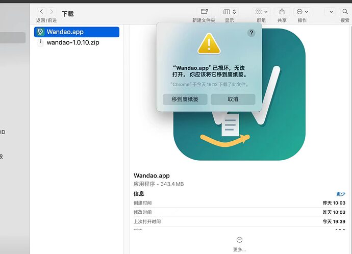 开源项目求助帖截图