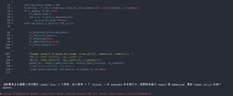 Codex Goal 错误界面截图：显示stream disconnected before completion