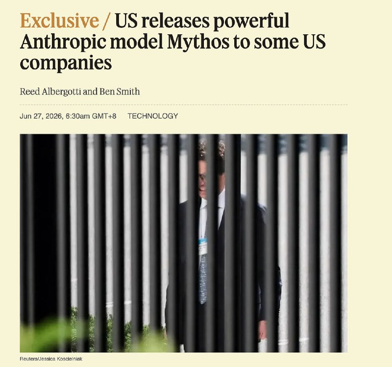 美国政府或最早于下周解除对Anthropic Fable5模型的限制