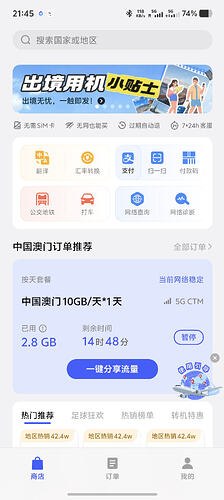 从横琴口岸望向澳门的景色