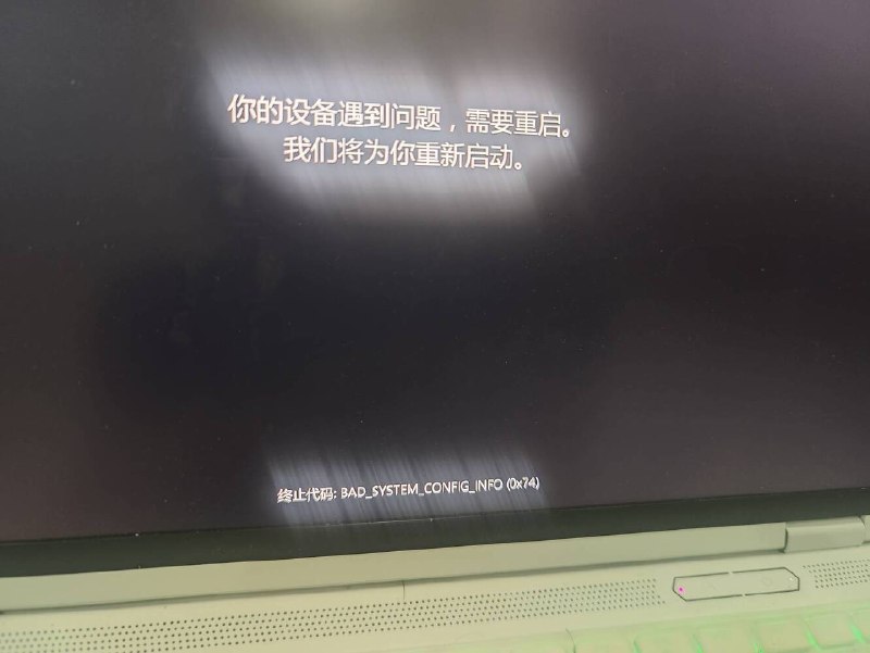 Windows 蓝屏或自动修复卡死界面