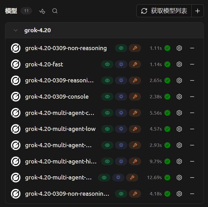 服务器部署环境准备示意图