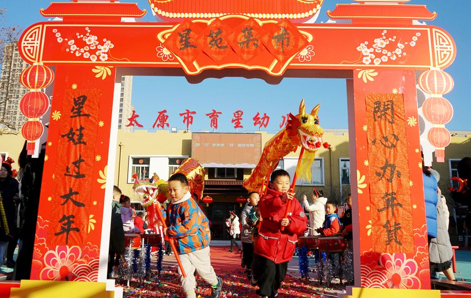 平台节日双倍奖励活动界面