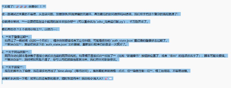 Telegraph 文章封面
