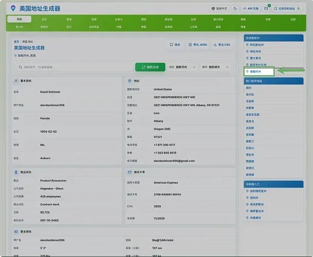Telegraph 2026年最新免费.edu教育邮箱 【帕克大学申请图文教程】 帕克大学在线申请教程 更新时间：2026 年 6 月 28 日 一、先