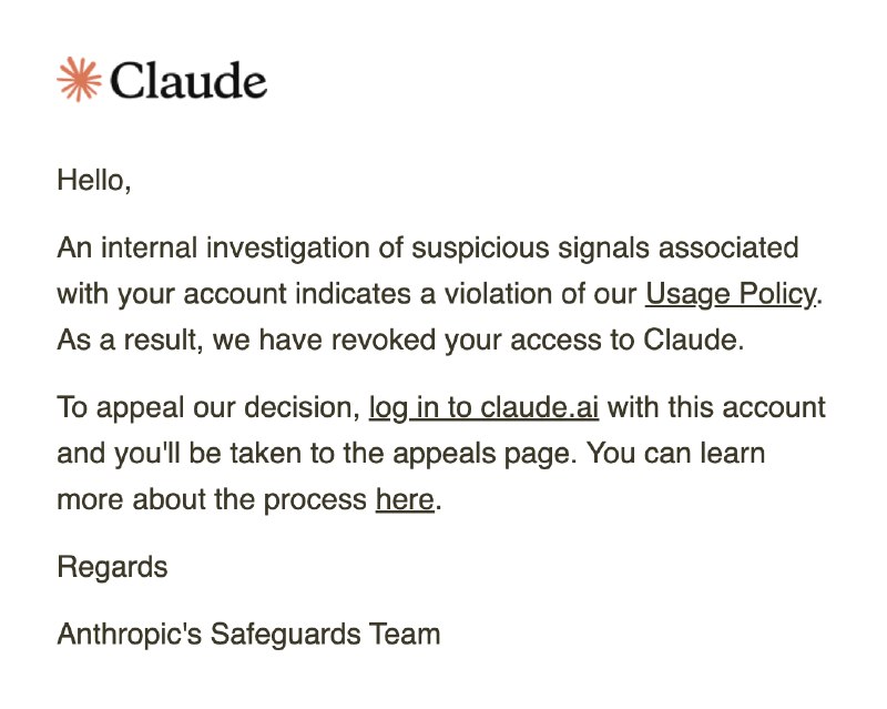 Claude老号被封禁的邮件通知截图