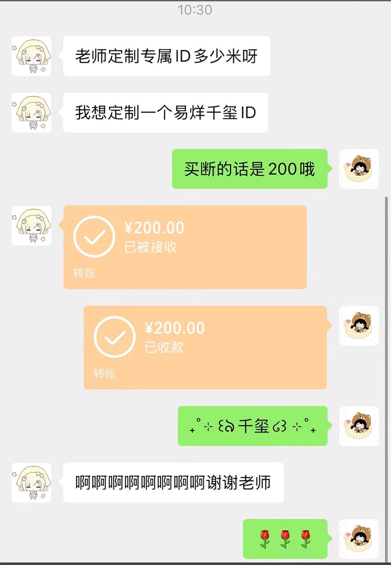 搞钱认知差图示
