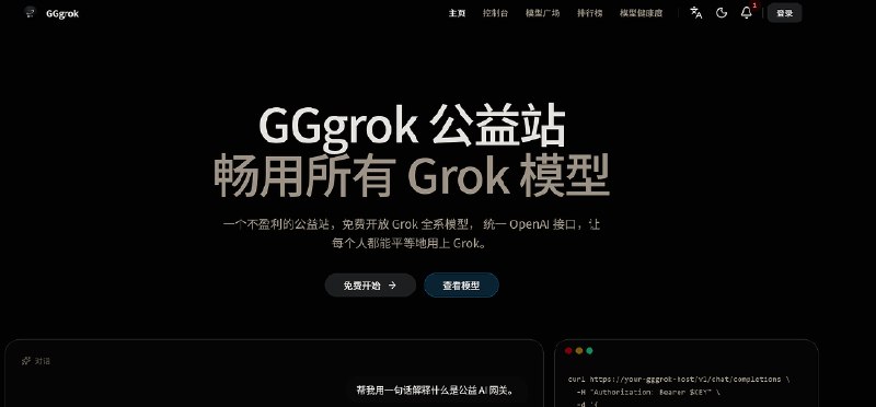 帖子截图展示域名被墙的后续
