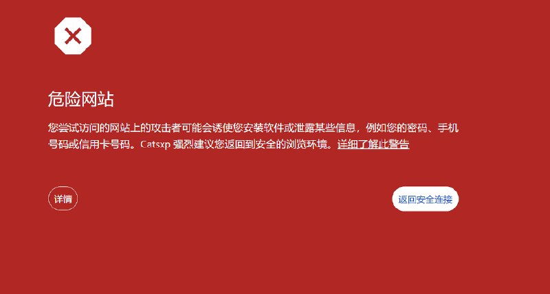 帖子截图展示域名被墙的经历