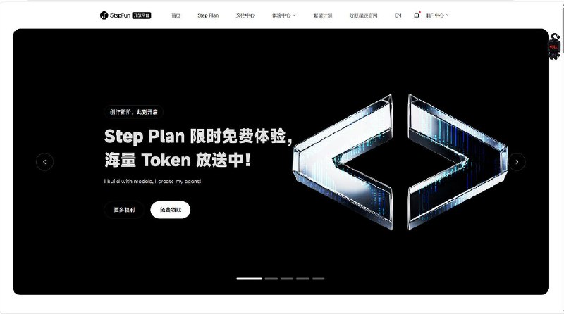 活动页面截图