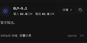 操作演示图，显示如何配置 Base URL 和 Key