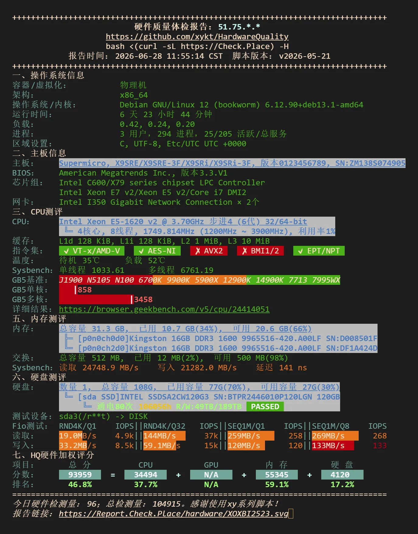 OVH GRA2 基础配置界面